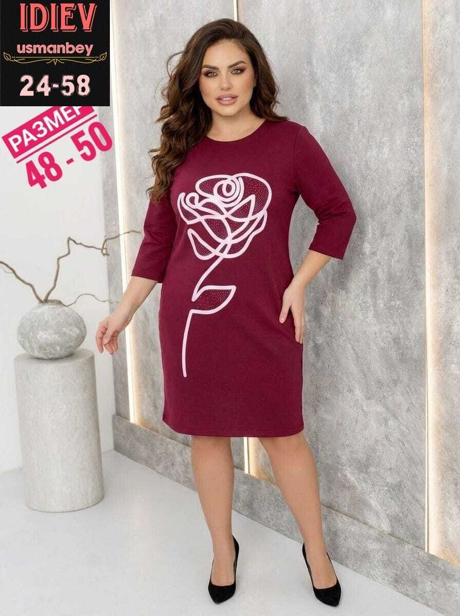 нарядное платье,платья женские больших размеров,женское платье,платье,трикотажное платье
