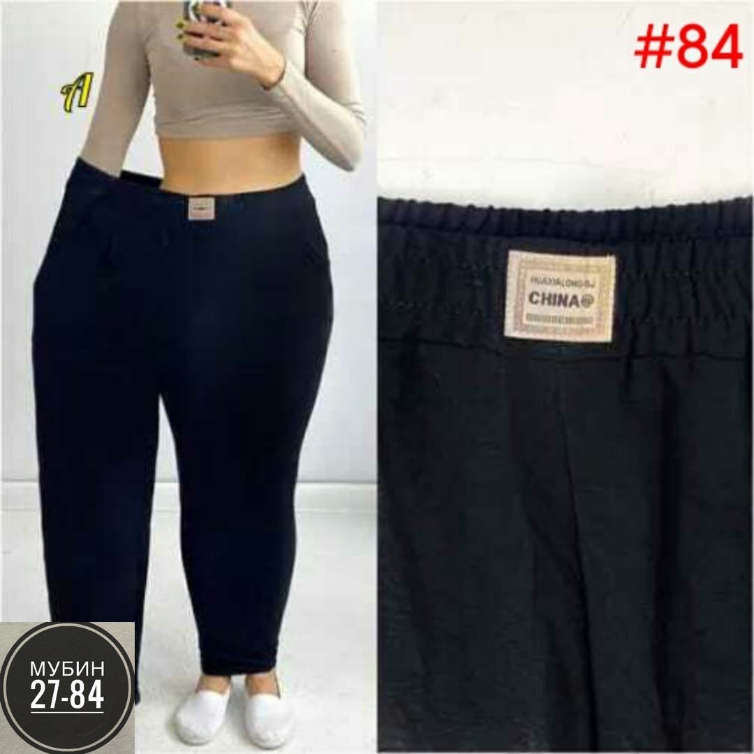 штаны синие,женские брюки большие размеры,спортивные штаны 2026 женские,брюки женские,брюки бриджи
