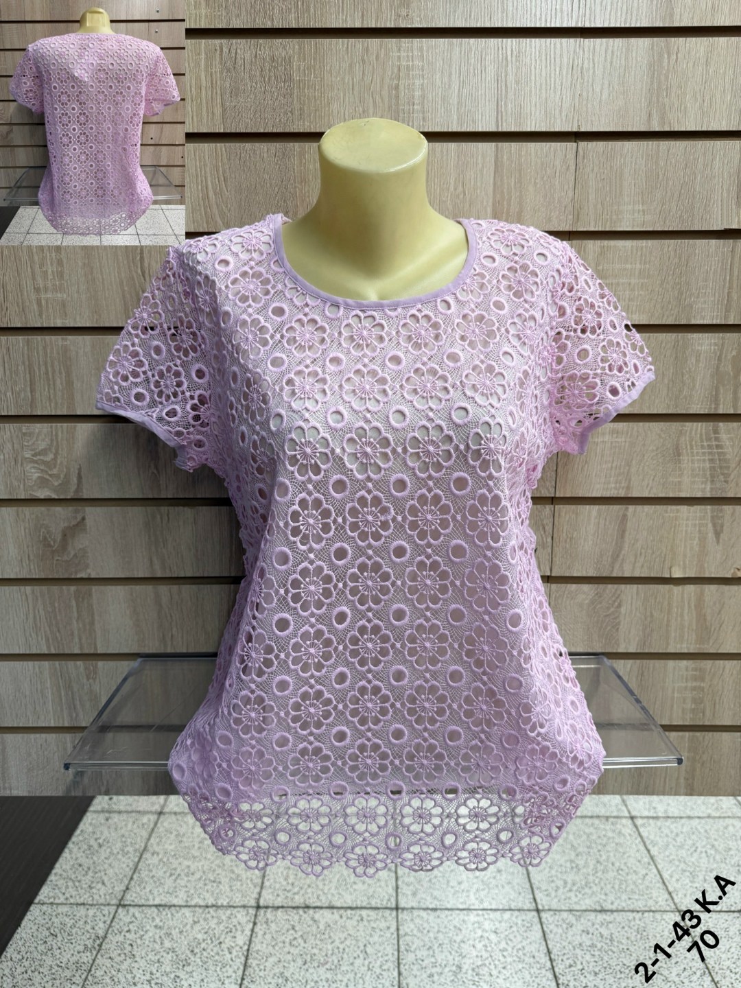 блузка с кружевами,кофточки женские,кофта женская,блузка женская,туника нарядная