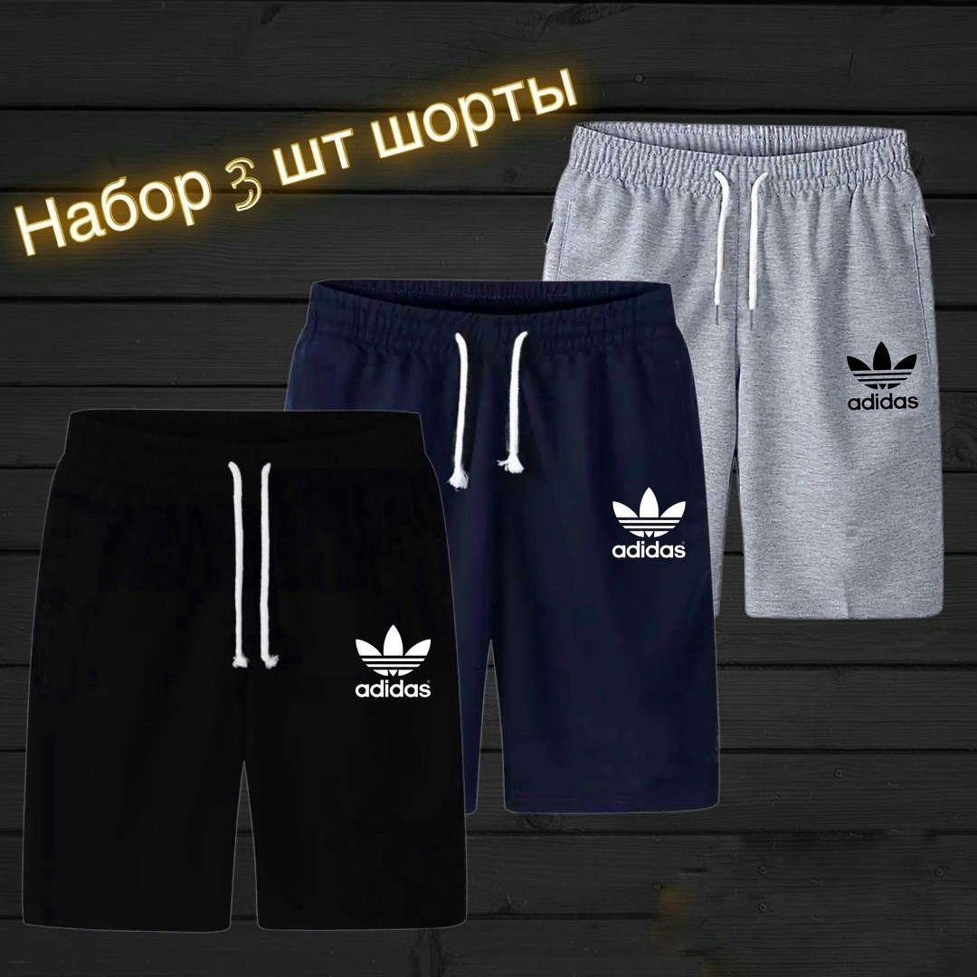 мужские спортивные шорты,шорты мужские adidas,спортивные шорты мужские трикотажные,шорты для мужчин,шорты адидас ориджинал