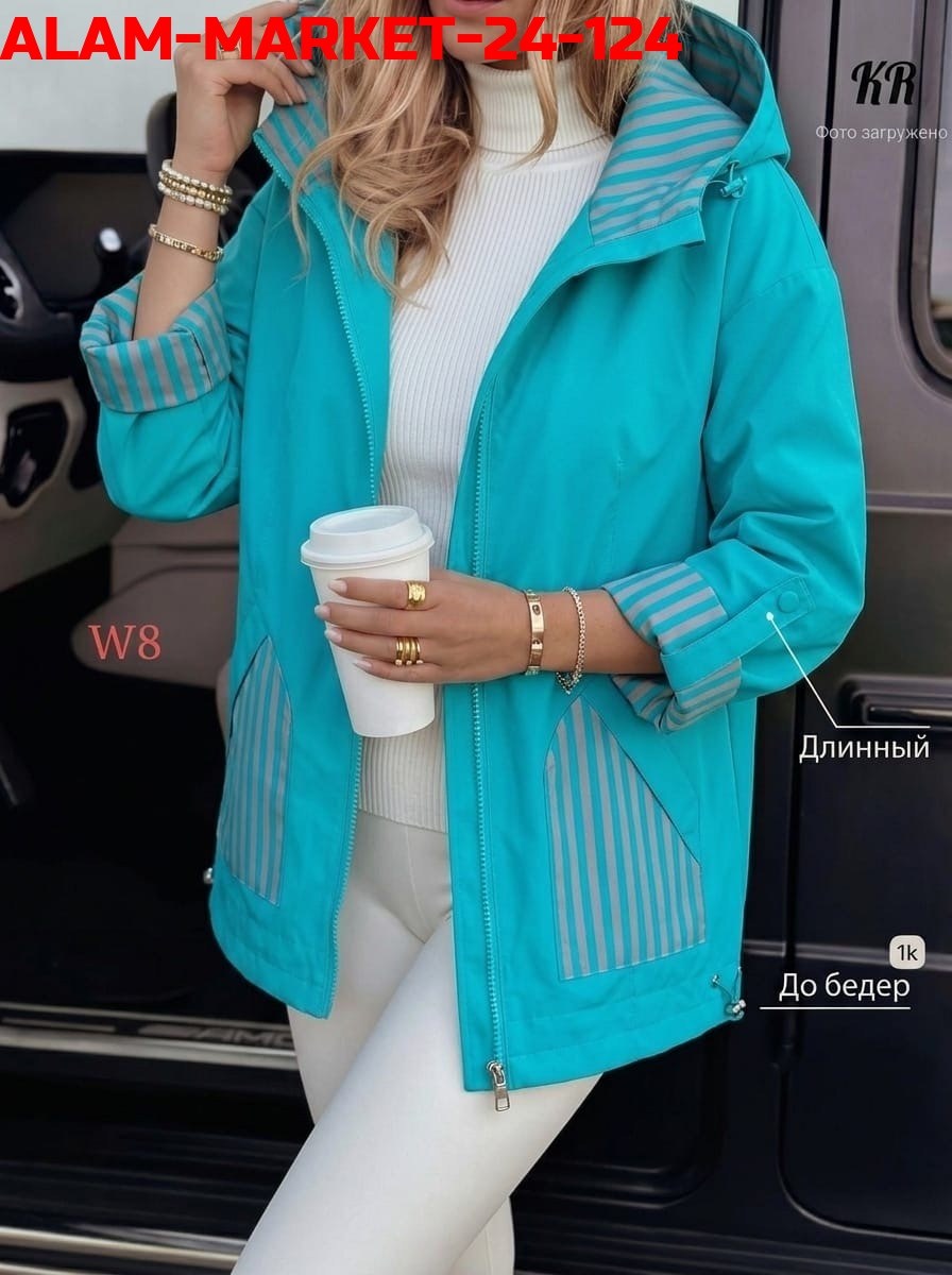 ветровка женская,куртка женская,ветровка женская верхняя одежда,ветровка,ветровка женская большие размеры