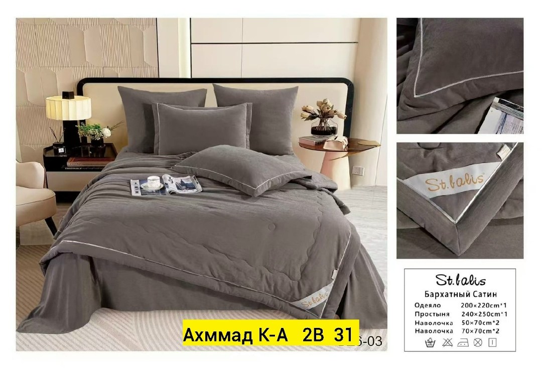 комплект постельного белья с одеялом сатин евро,комплект постельного белья евро с одеялом,постельное белье с одеялом комплект,комплект постельного белья с одеялом mency,комплект постельного белья с го