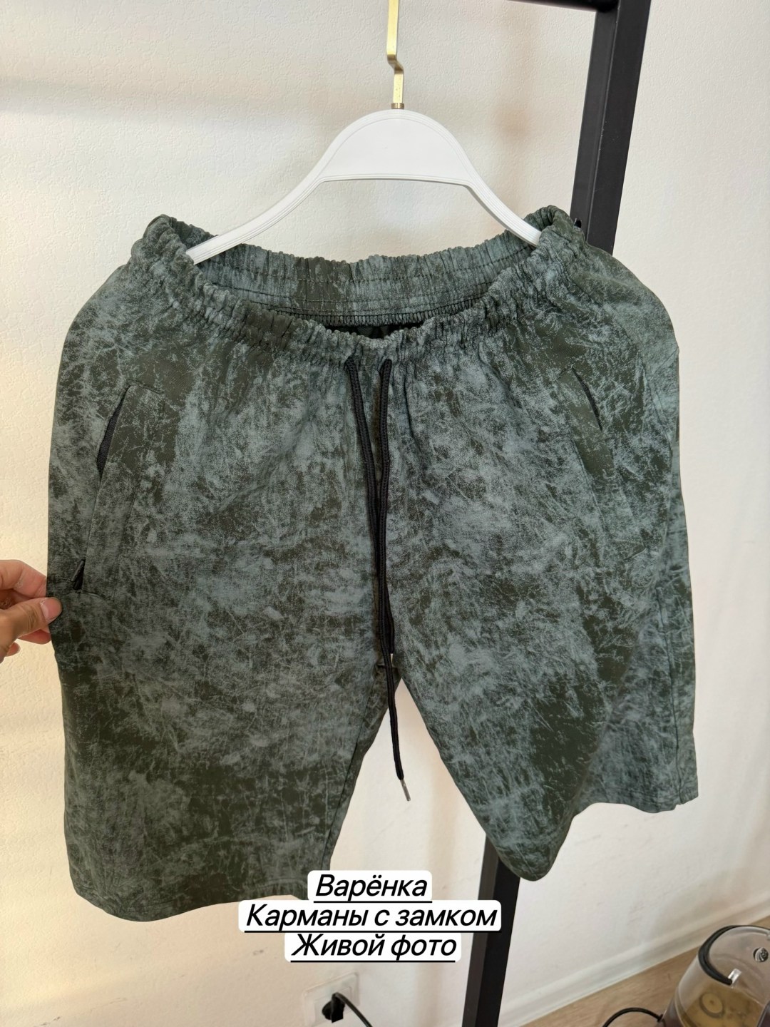 шорты мужские,шорты женские,шорты,спортивные шорты,шорты для мальчик