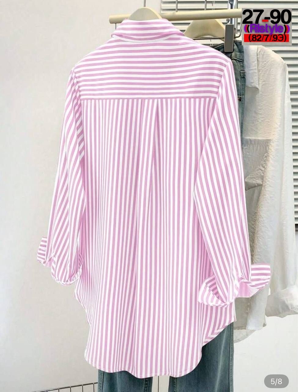 женская рубашка,женская рубашка в полоску,рубашка в полоску,рубашка в розовую полоску женская,хлопковая рубашка в полоску оверсайз cosmo brand