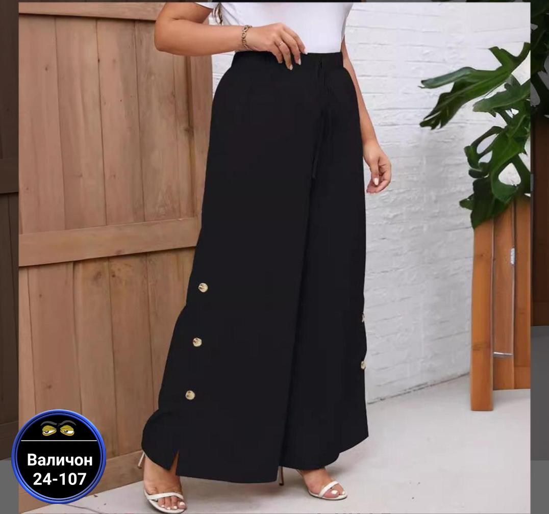 женские брюки с широкими штанинами,женские широкие брюки,широкие брюки,штаны женские широкие,элегантные брюки