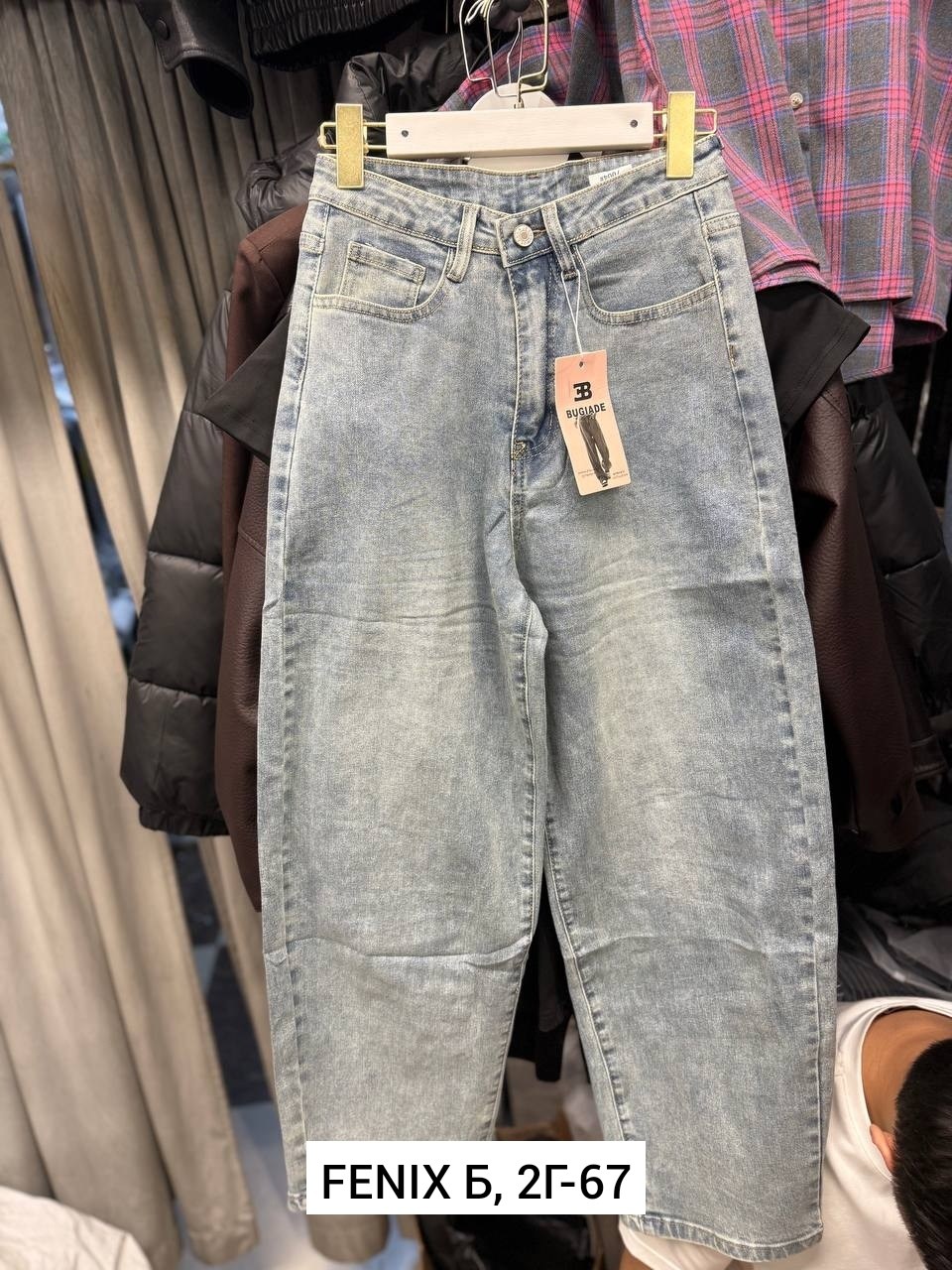 женские джинсы,женские джинсы трубы,джинсы женские широкие,джинсы брюки,джинсы модные