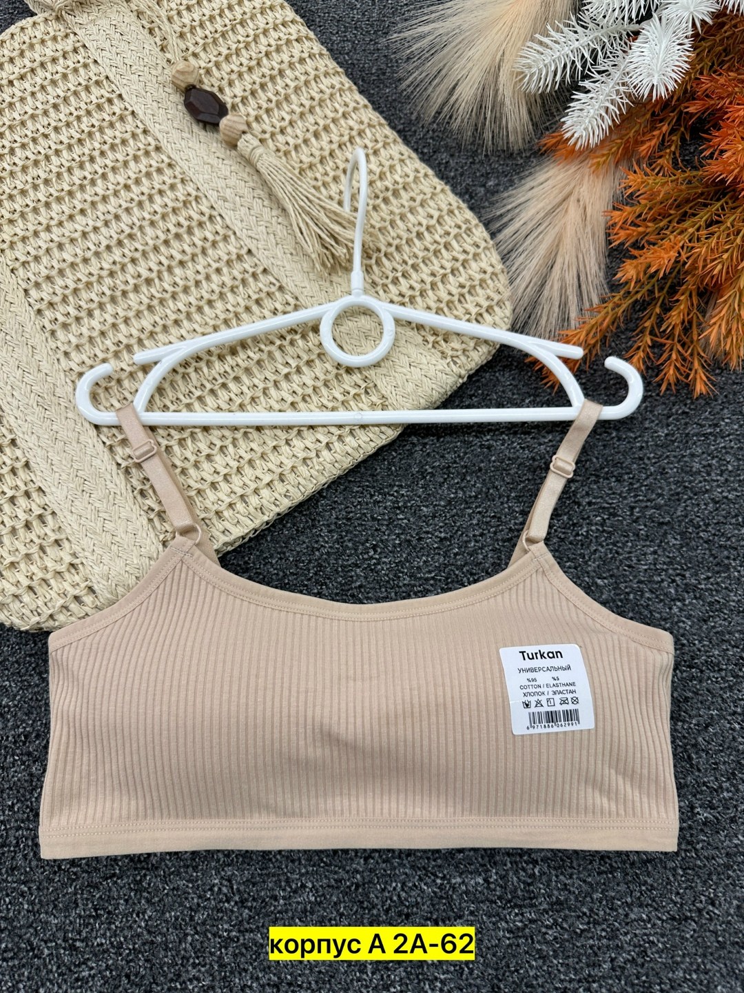 бюстгальтер-топ,топ женский,нижнее белье бюстгальтер,бесшовные бюстгальтеры,топик