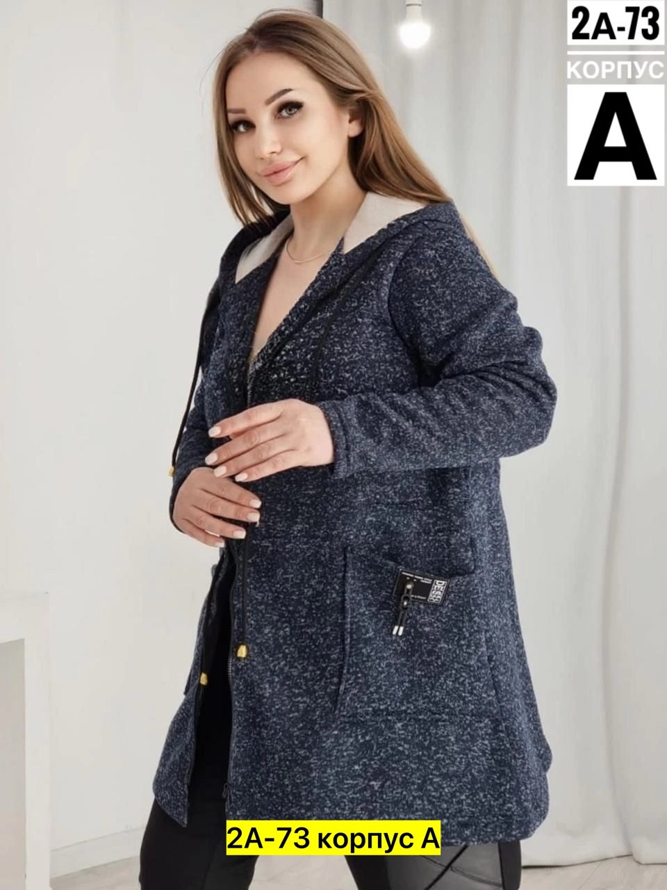 кардиган,кардиган женский,кардиган на молнии с капюшоном,кардиган с капюшоном женский,женская кофта