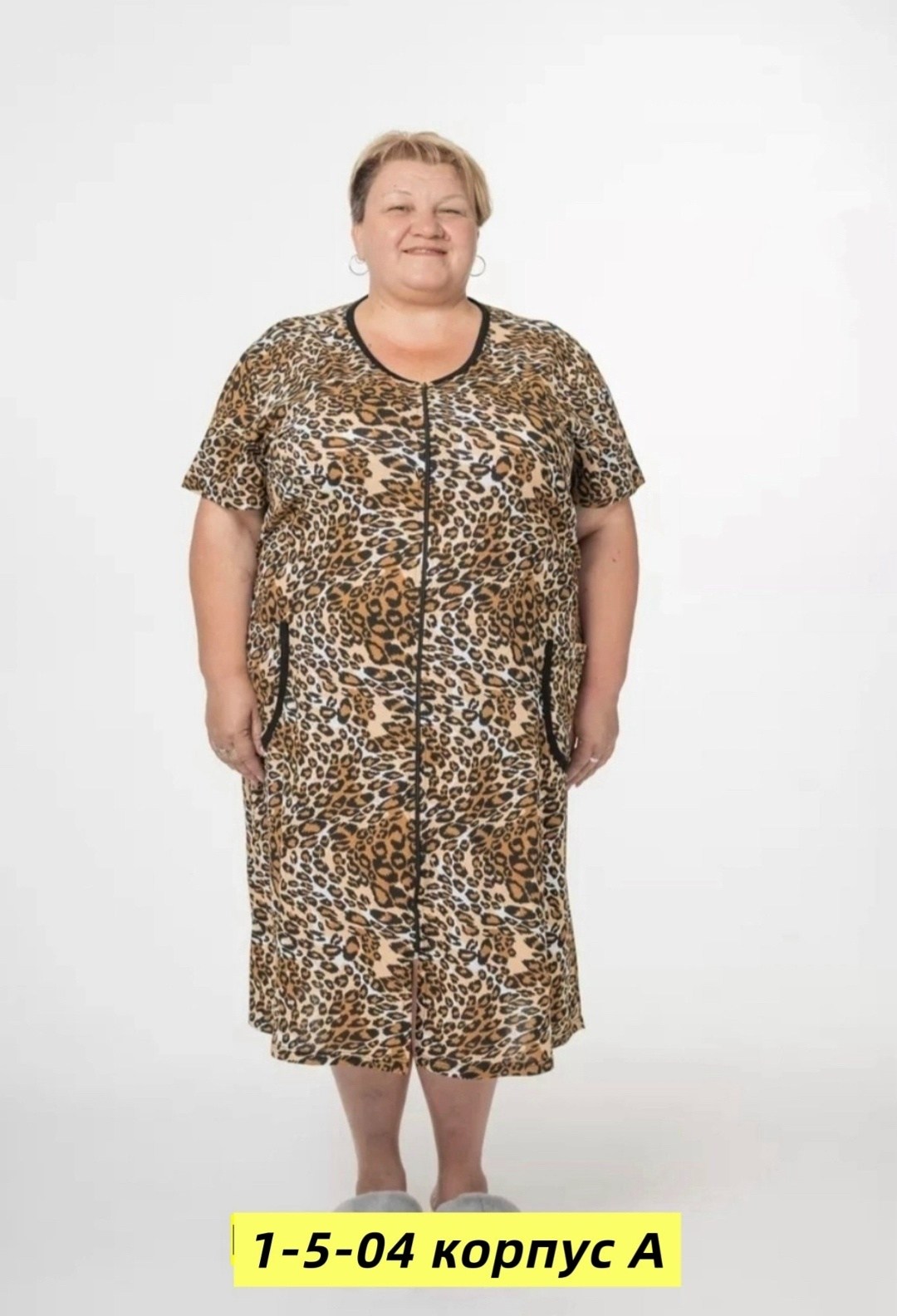 халат большие размеры,халат женский,халат домашний на молнии большие размеры,халат женский домашний,халат для бабушки