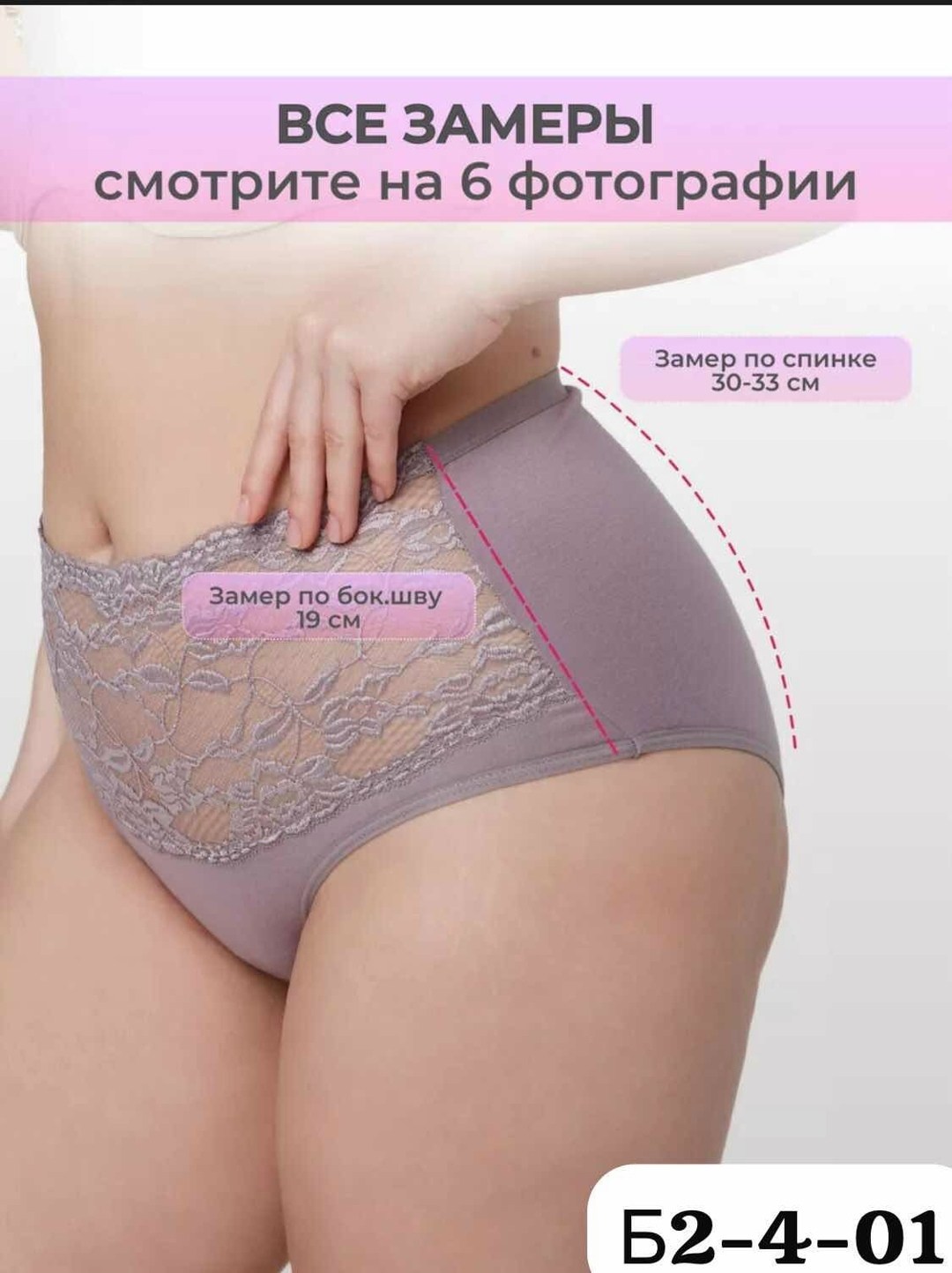 трусы женские,трусики с кружевами,комплект трусов женские,комплект кружевных трусиков,комплект трусов