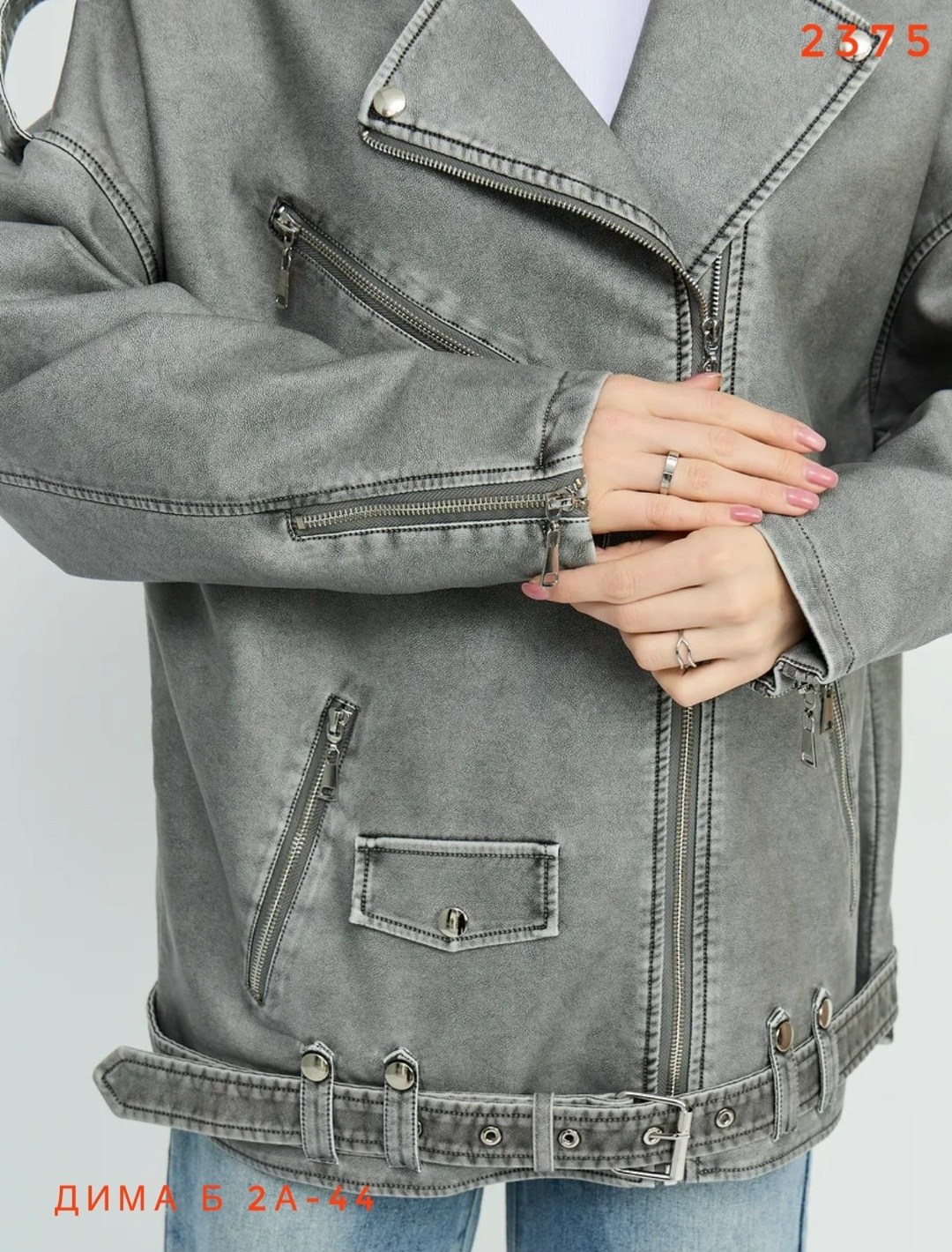 косуха оверсайз,куртка косуха,женская серая кожаная оверсайз куртка косуха,женская кожаная куртка косуха оверсайз,косуха оверсайз демисезонная pa&bn fashion