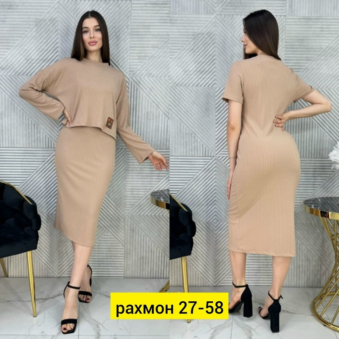 костюм женский с юбкой лапша,костюм юбка с кофтой,костюм трикотажный с юбкой,костюм с юбкой женский,костюм двойка лапша