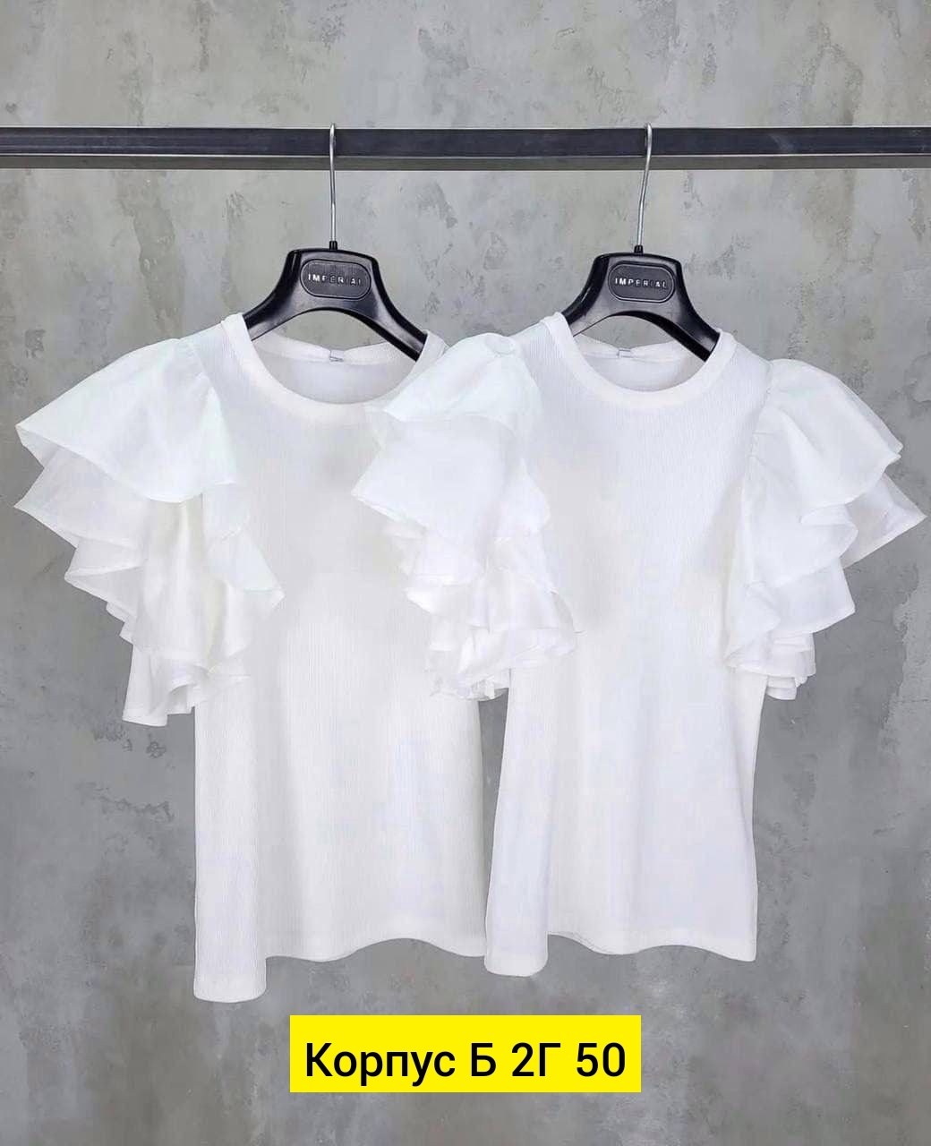 блузка женская,женские блузки и рубашки,блузка с оборками,рубашка блузка,блузка нарядная