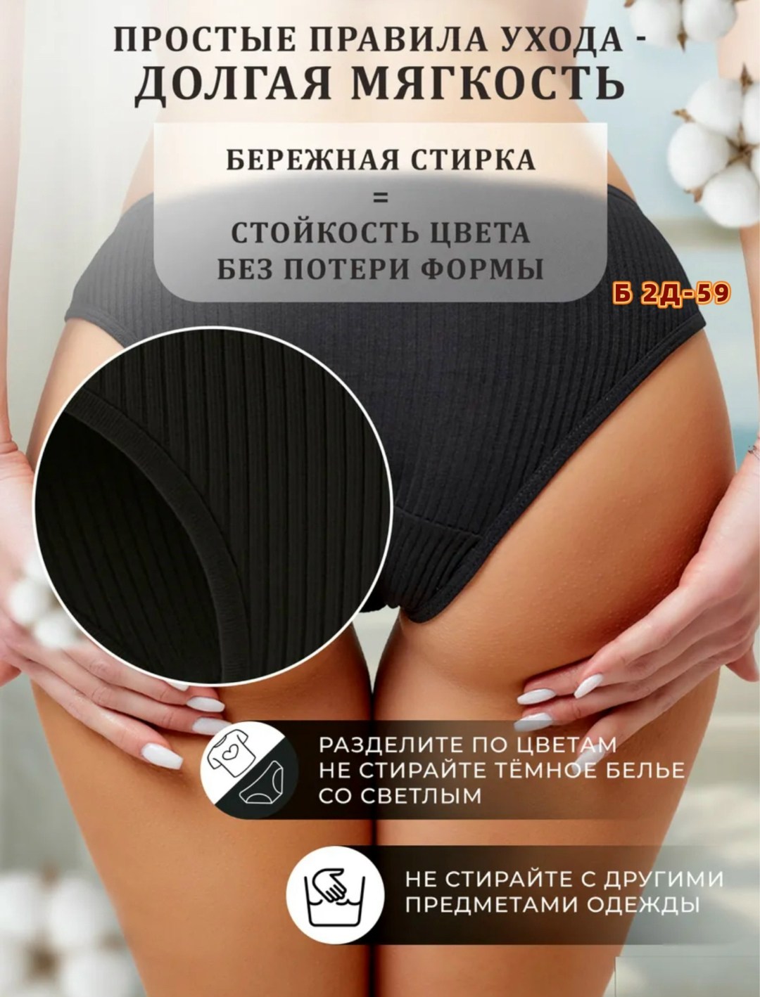 комплект трусов слипы,комплект трусов женские,женские трусы хлопок,комплект трусов,трусы женские хлопок набор