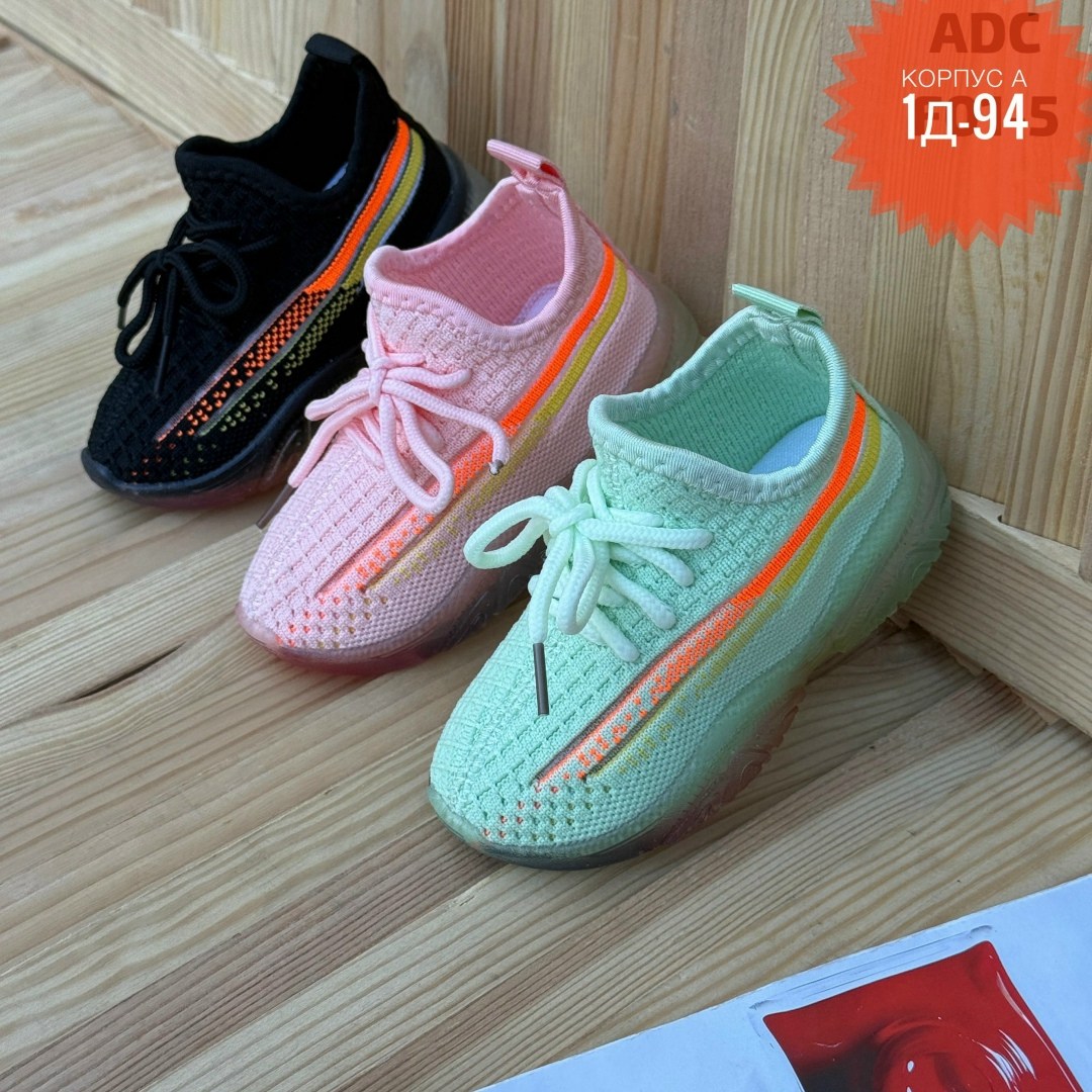 детские кроссовки,кроссовки,детская ,повседневные кроссовки,спортивная