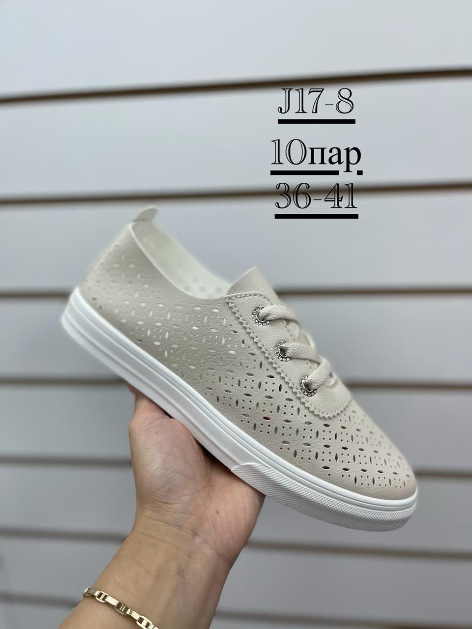 ,слипоны женские,обуви, женская,слипоны сетка