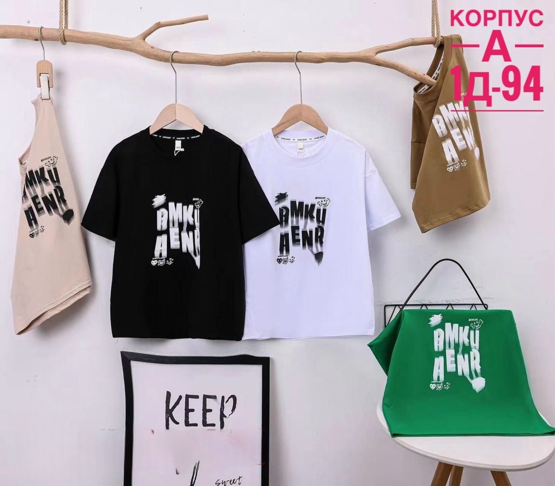 футболки женская,футболки для мальчика,футболки базовая,футболки и майки,футболка