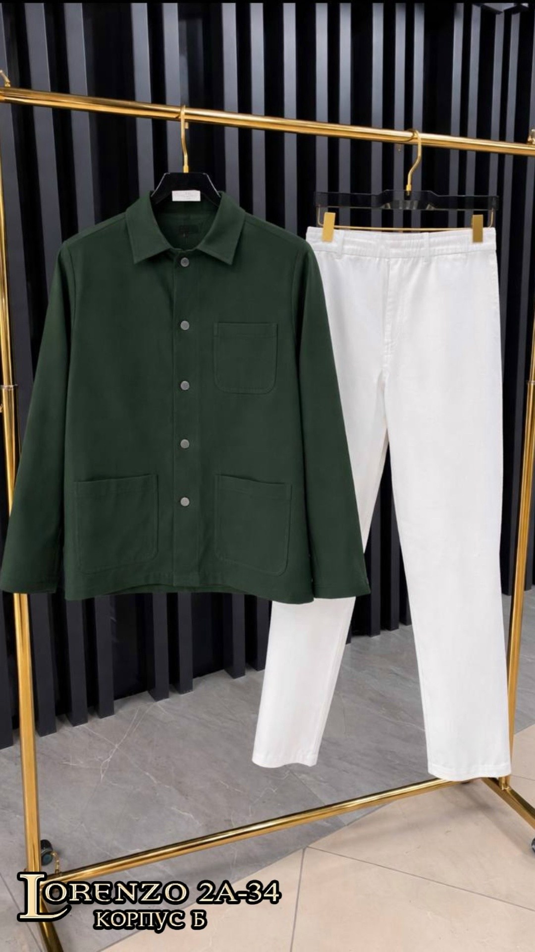 костюм повседневный,мужская мода,костюм с рубашкой и брюками,костюм двойка мужской,костюм