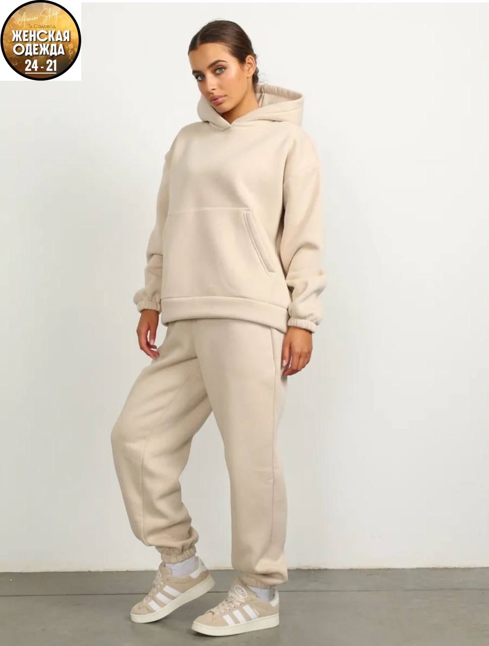 cпортивный костюм женский из футера,костюм спортивный,женские костюмы спортивные,костюм женский на флисе,костюм на флисе