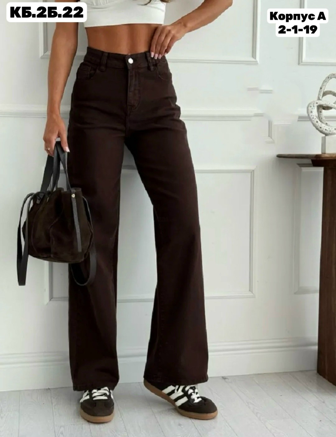 широкие джинсы,штаны джинсы,джинсы женские,коричневые джинсы,коричневые джинсы женские