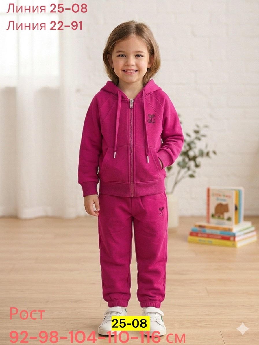 костюм подростковый,детские спортивные костюмы,спортивные костюм,спортивный костюм детский теплый,детские костюм на флисе