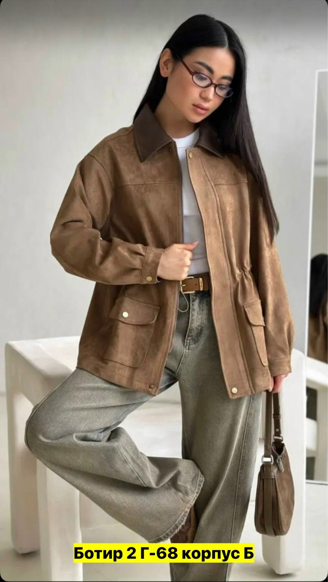 замшевая куртка,куртка рабочего тренд замшевая tinaria 313880037,куртка из замши,куртка замшевая женская,куртка женская бежевая