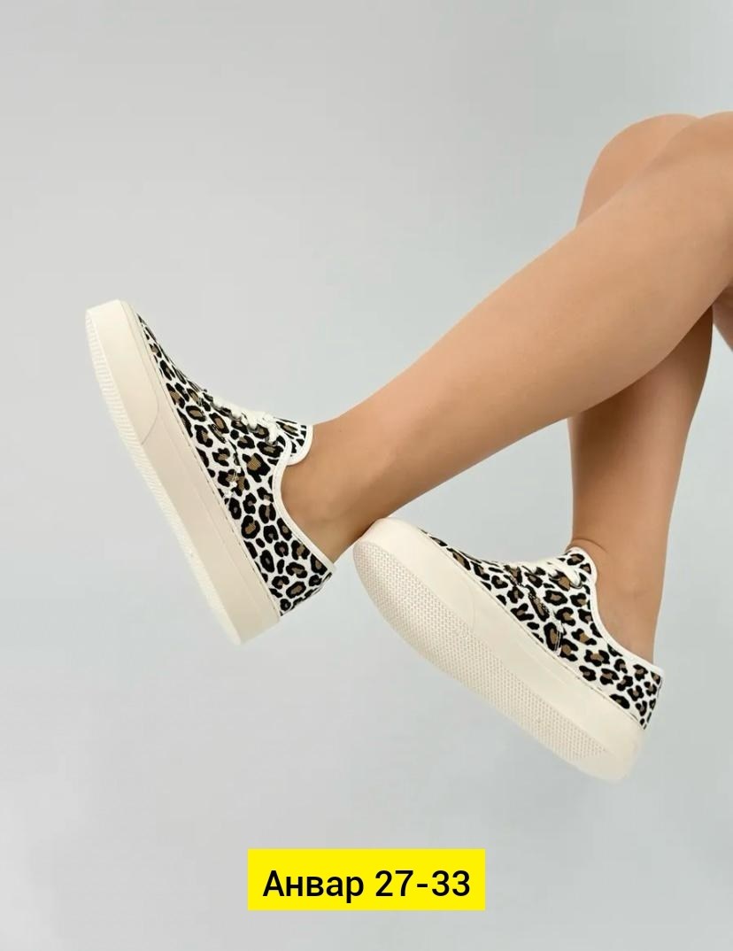 ,леопардовые кеды,леопардовые кроссовки женские,кеды женски,женские кеды