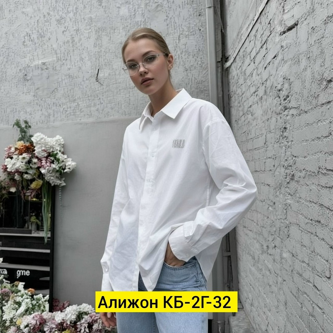 женская рубашка,рубашка женская белая,рубашка,рубашка базовая белая,классическая рубашка