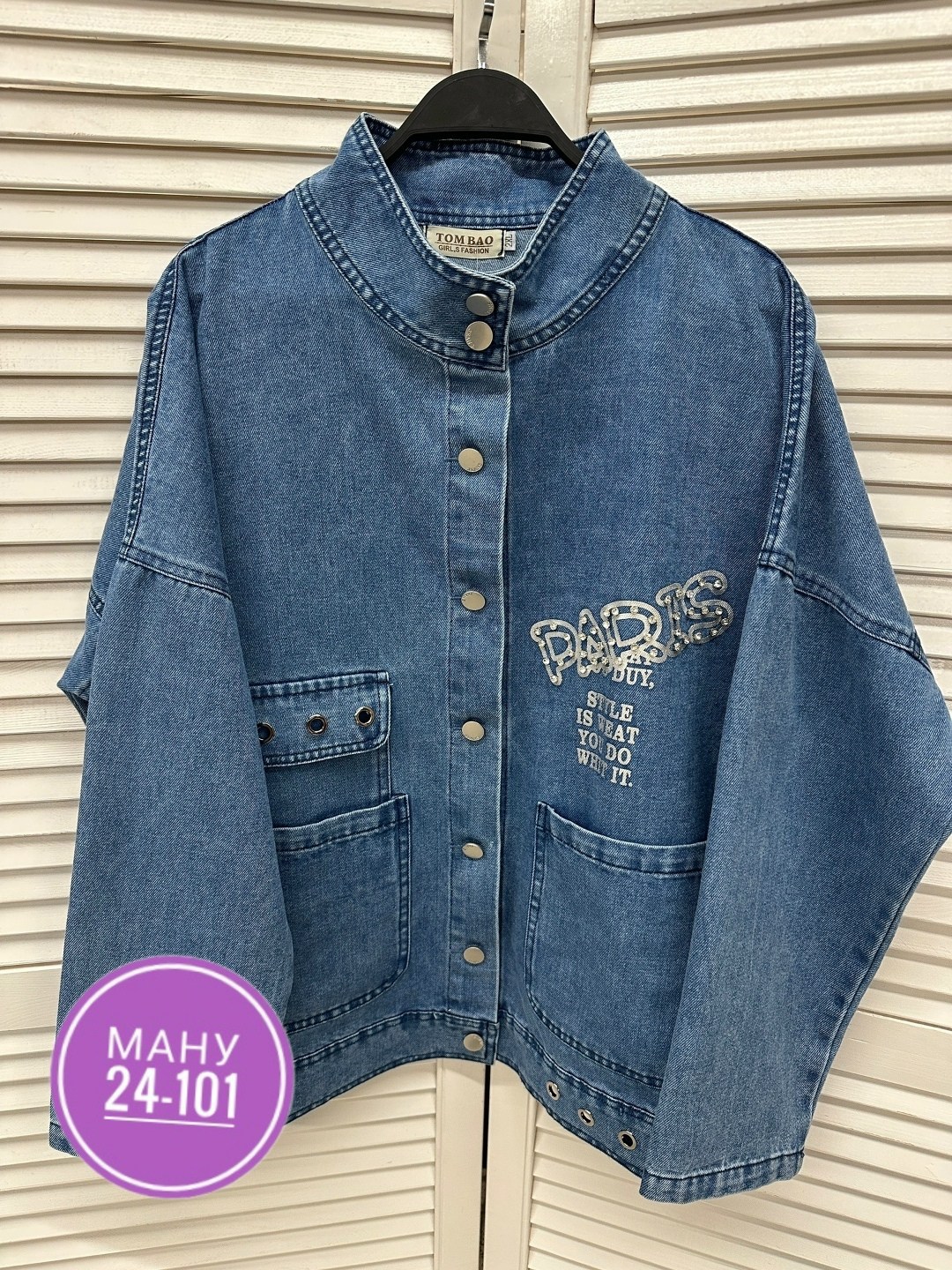 джинсовая куртка,женская джинсовая куртка,джинсовая куртка оверсайз джинсовка,стильная джинсовая куртка,джинсовка джинсовая куртка