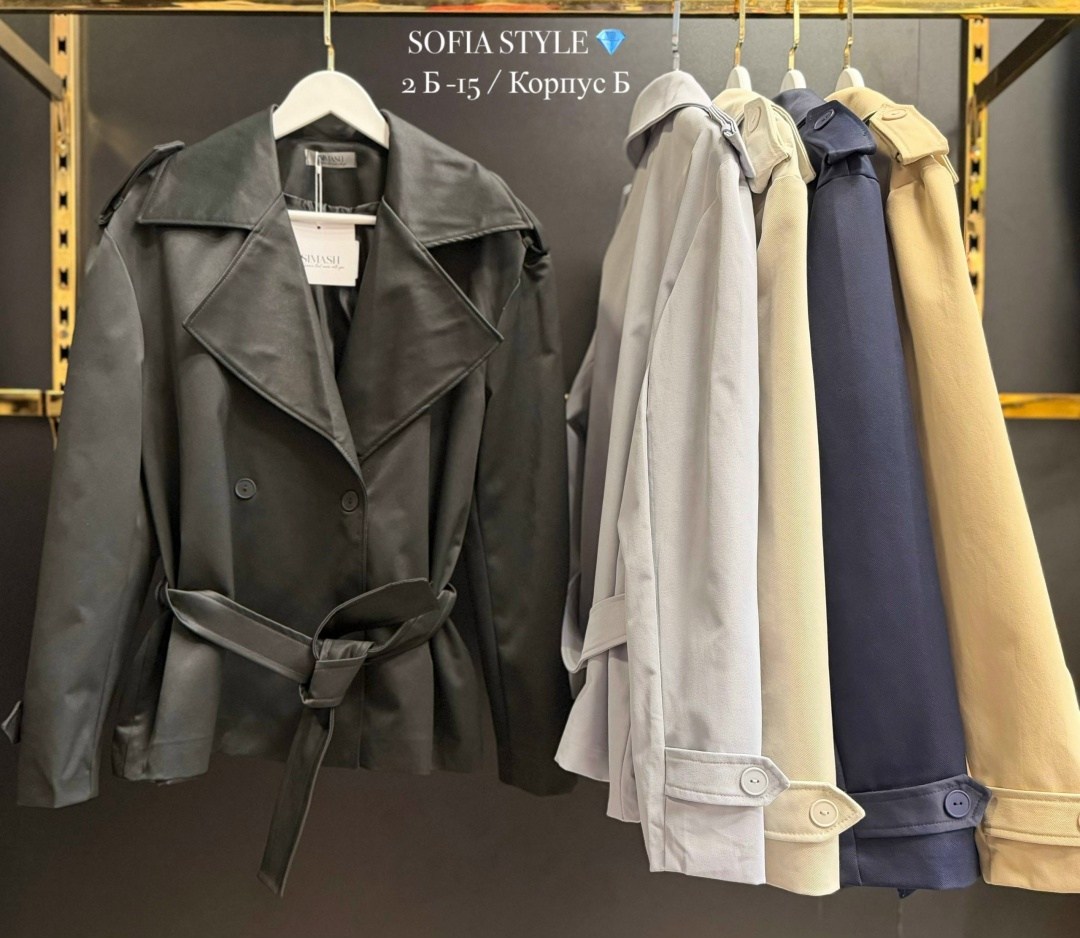 тренч,тренч женский,плащ тренч женский,тренч бежевый,женские плащи