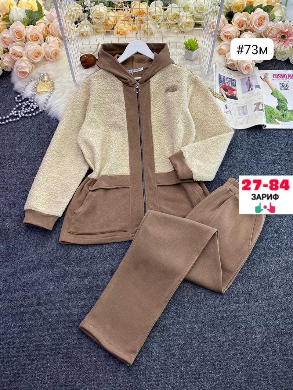 костюм женский,cпортивный костюм женский на флисе,женские костюмы на флисе,костюм на флисе,женский костюм тройка