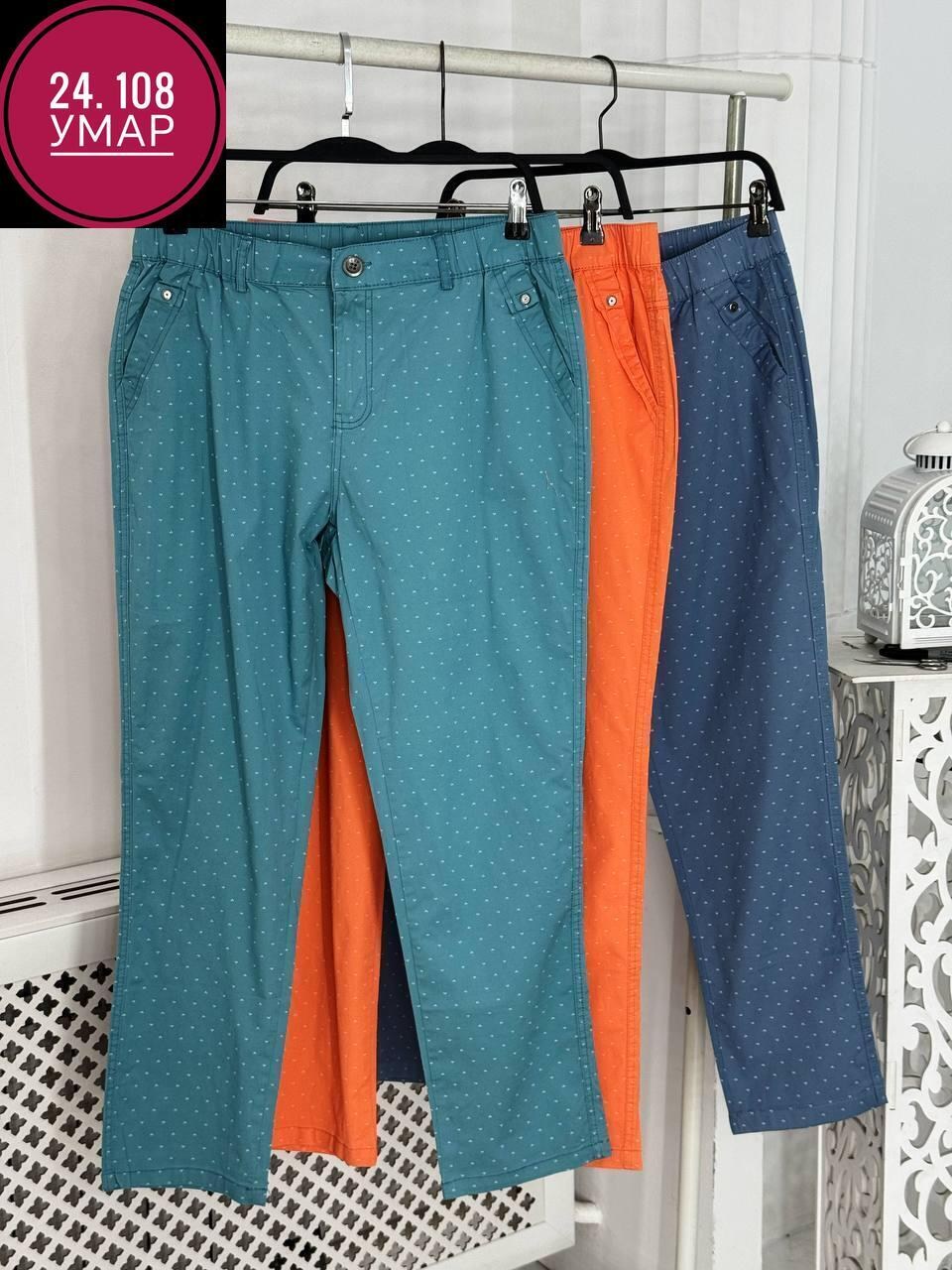 женские брюки,брюки джинсы,брюки женские летние,брюки бриджи,классические брюки