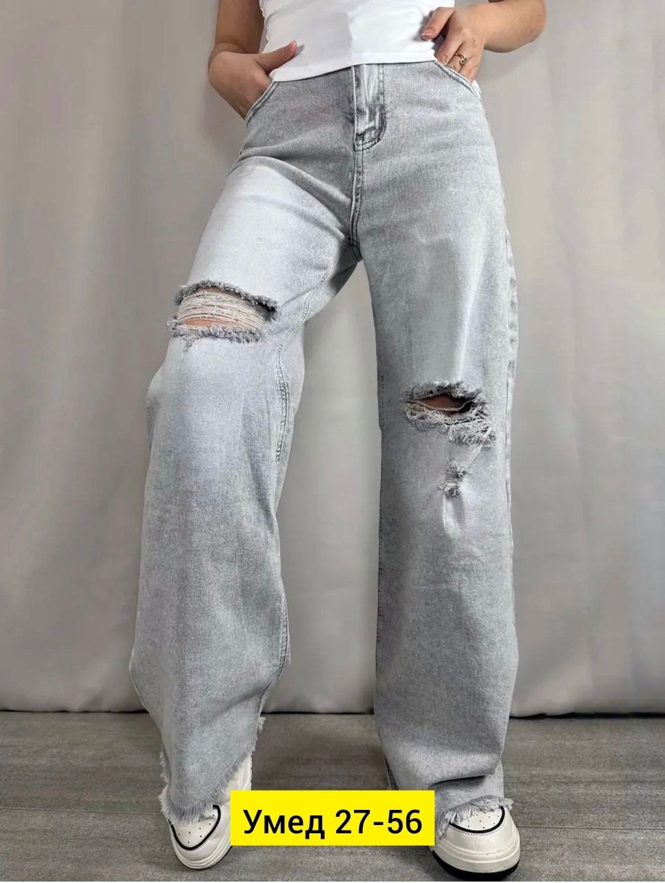 джинсы женские,джинсы широкие женские,джинсы широкие,модные джинсы,джинсы