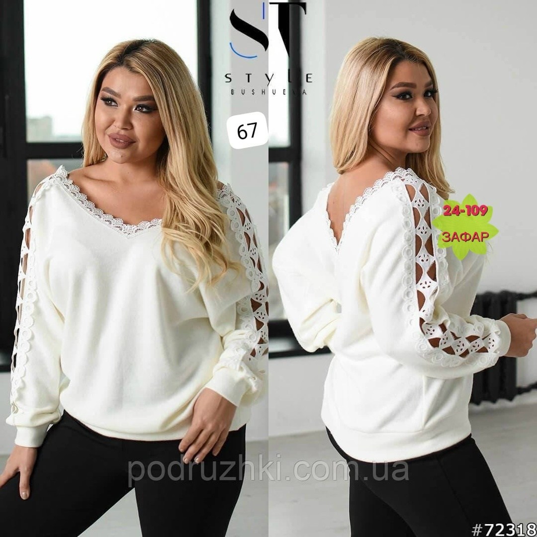 кофта женская,нарядная кофта,кофта трикотаж,блузка женская,женская кофточка