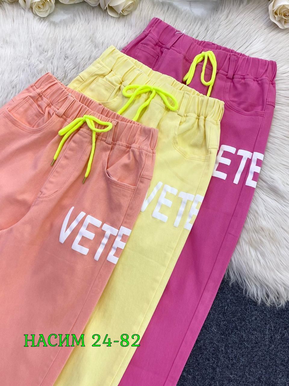 штаны для девочек,детские брюки,брюки для девочек,брюки спортивные для девочек,брюки джинсы