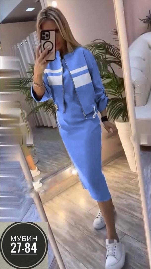 трикотажный костюм женский с юбкой,костюм с юбкой женский,костюм кофта с юбкой,женский костюм двойка,костюм женский