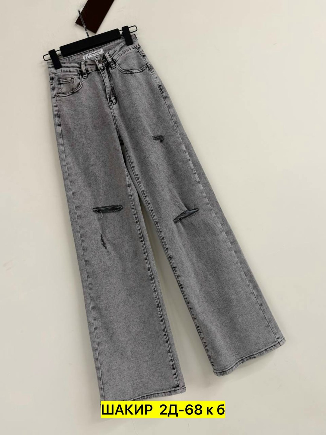 джинсовые брюки,джинсы брюки,джинсовый костюм,женские джинсы,джинсовые штаны