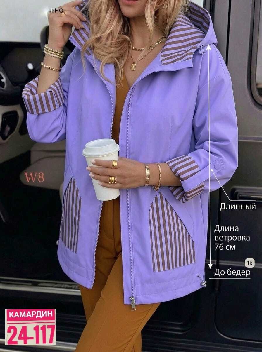 ветровка женская,женская куртка,ветровка,женская демисезонная куртка,легкая куртка
