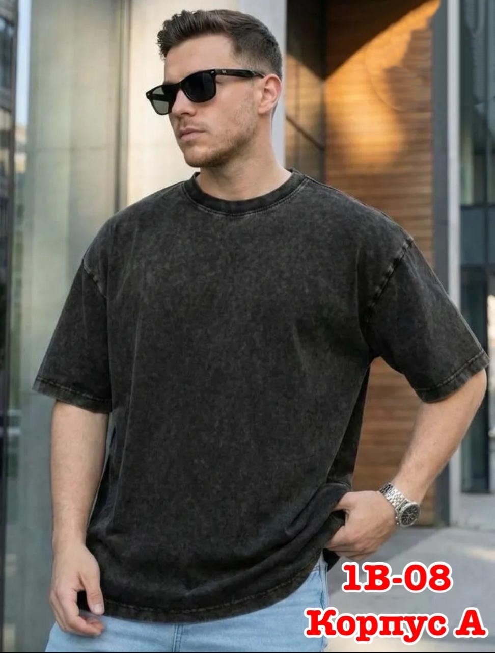 футболки мужские,футболки мужские оверсайз,футболка мужская женская,вареная футболка,футболка