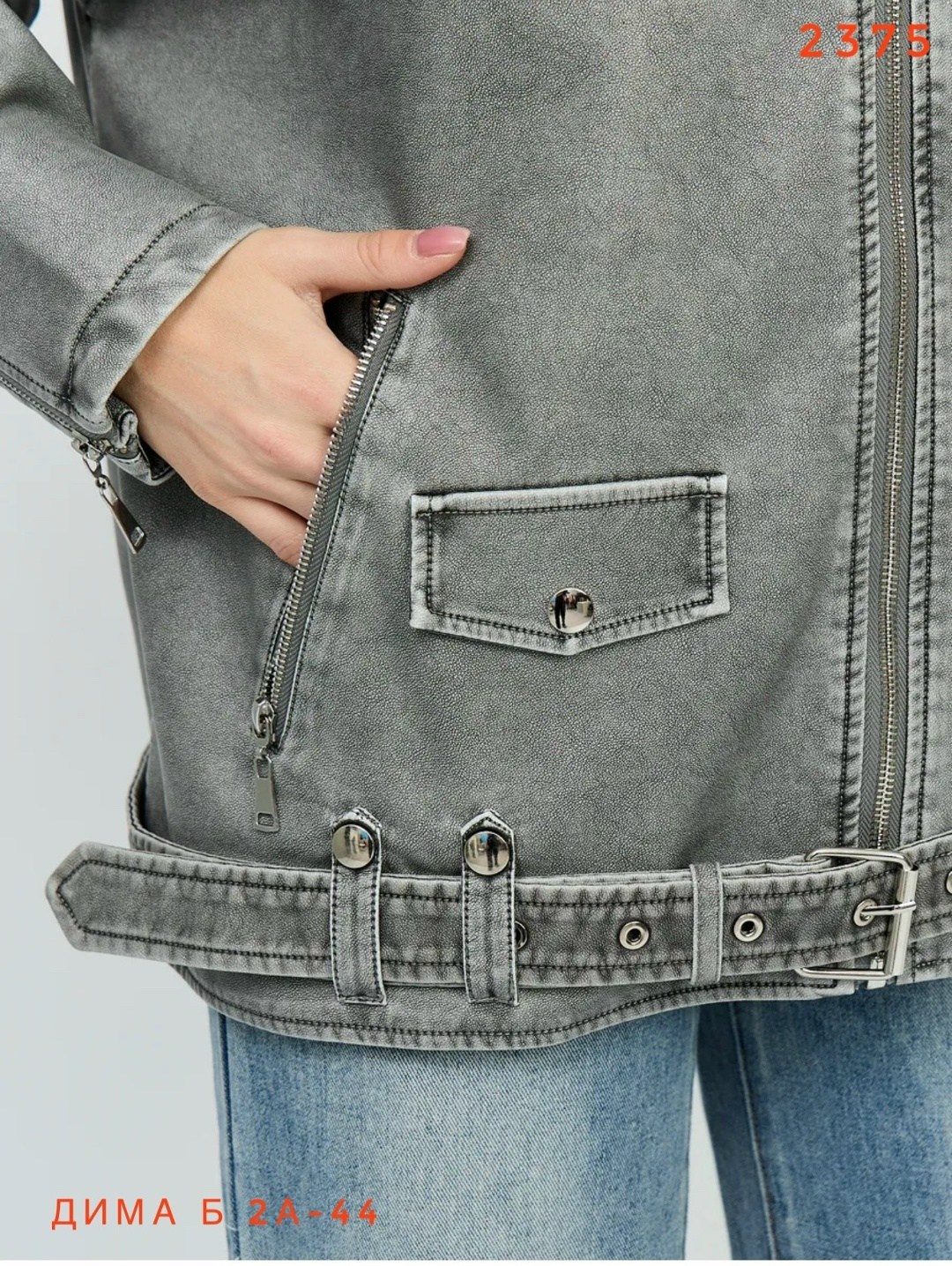 косуха оверсайз,куртка косуха,женская серая кожаная оверсайз куртка косуха,женская кожаная куртка косуха оверсайз,косуха оверсайз демисезонная pa&bn fashion