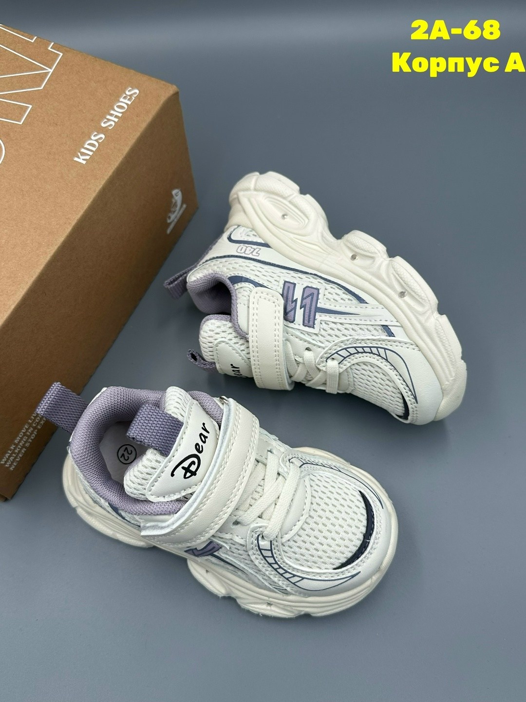 детские кроссовки,кроссовка детская,кроссовки,кроссовки для мальчика,детская
