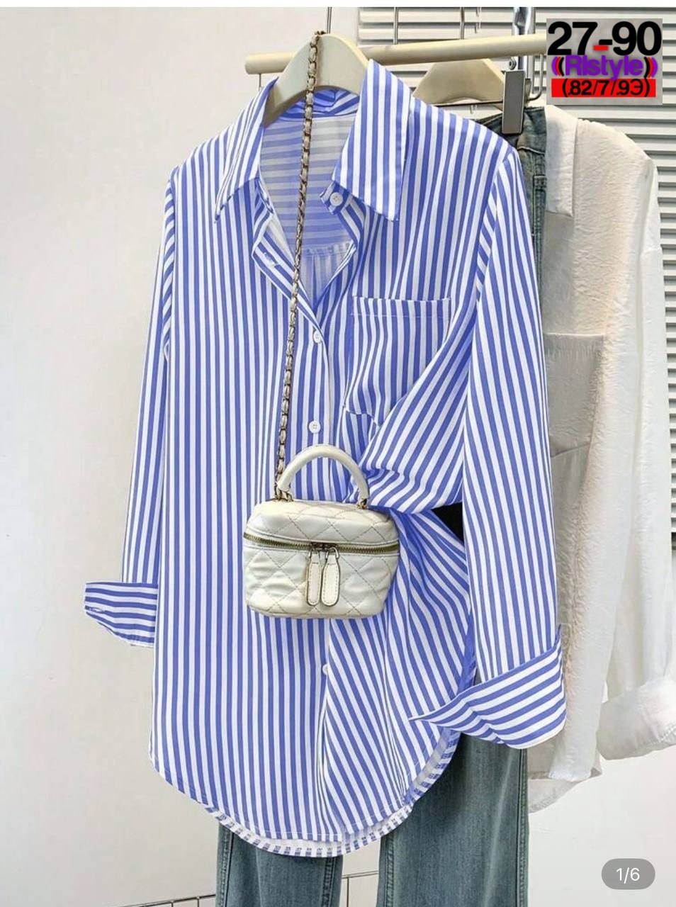 женская рубашка,женская рубашка в полоску,рубашка в полоску,рубашка в розовую полоску женская,хлопковая рубашка в полоску оверсайз cosmo brand