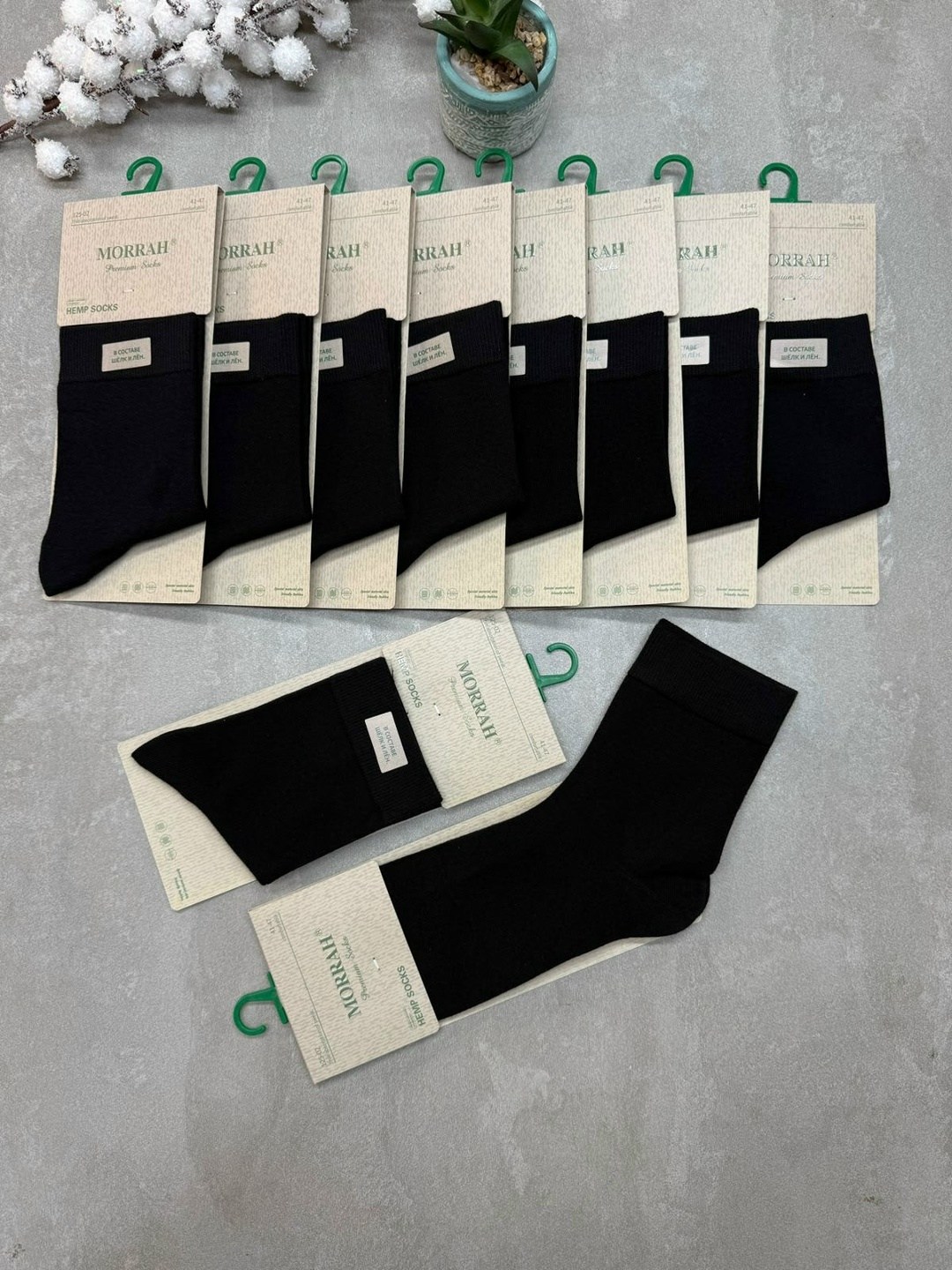 носки мужские,носки мужские 10 пар,носки мужские средние,мужские носки классические,носки мужские набор