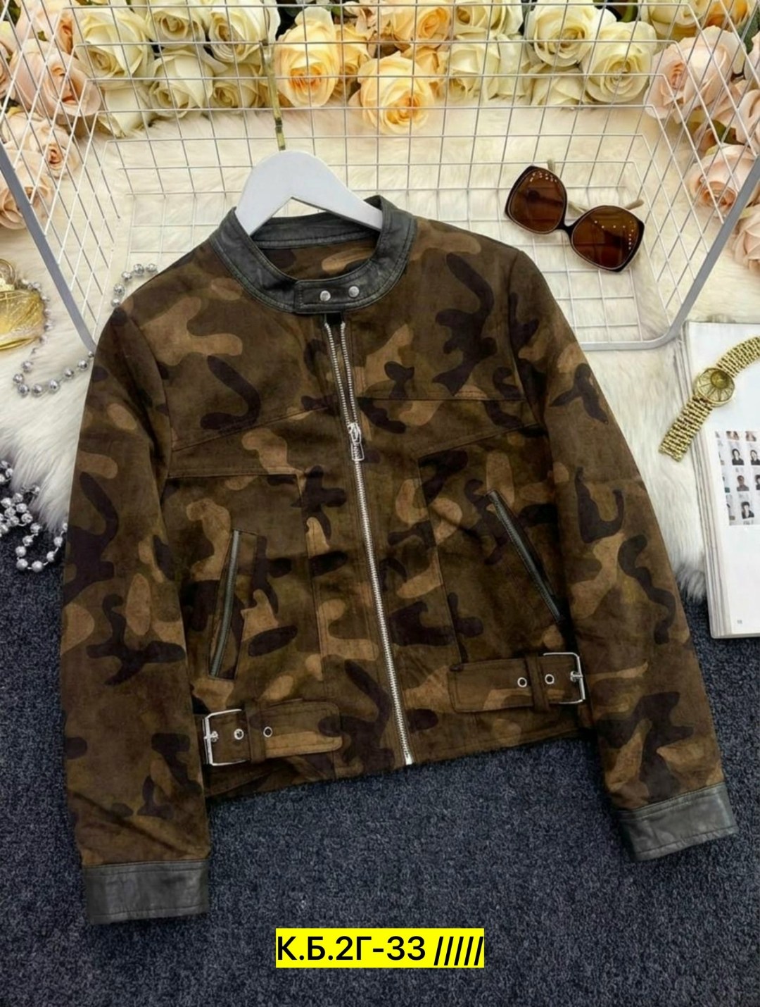 камуфлированная куртка бомбер,куртка в стиле милитари,куртка камуфляжная,куртка,куртка камуфляж