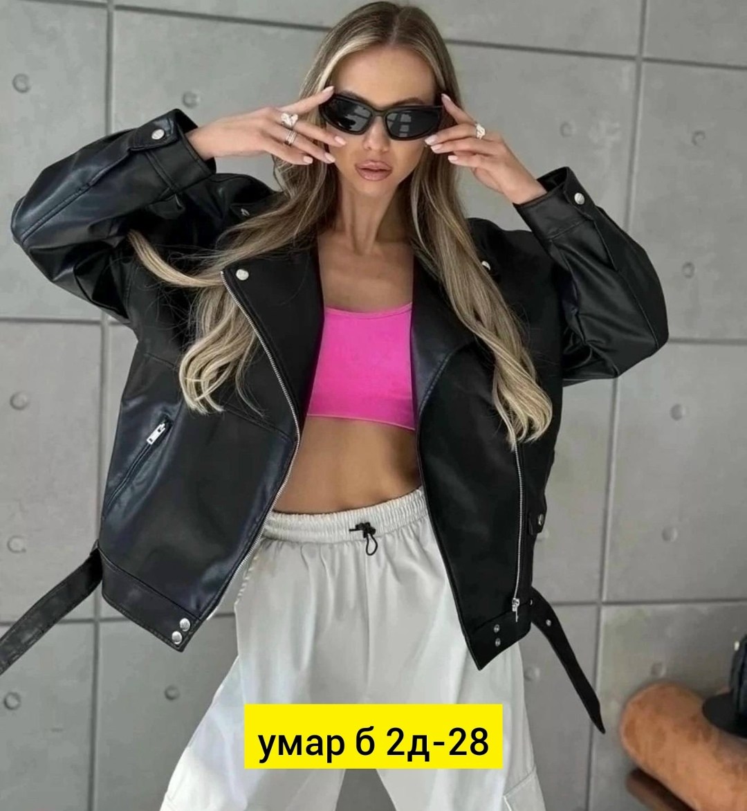 женская кожаная куртка,косуха куртка черная оверсайз,куртка косуха,кожаная куртка женская 2026,косуха кожаная куртка экокожа оверсайз