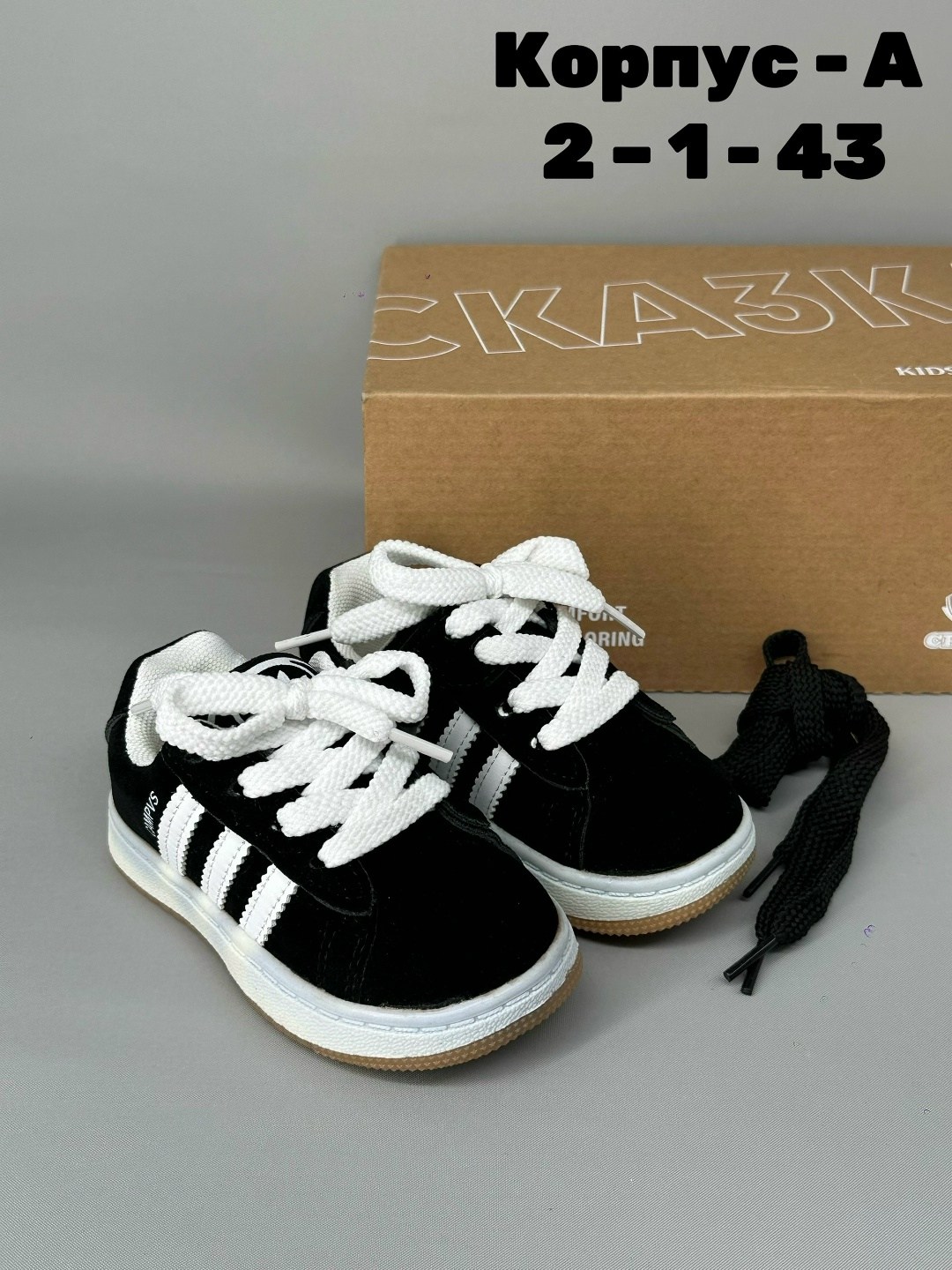 ,кроссовки кеды,кроссовки замша,детская ,кроссовка детская