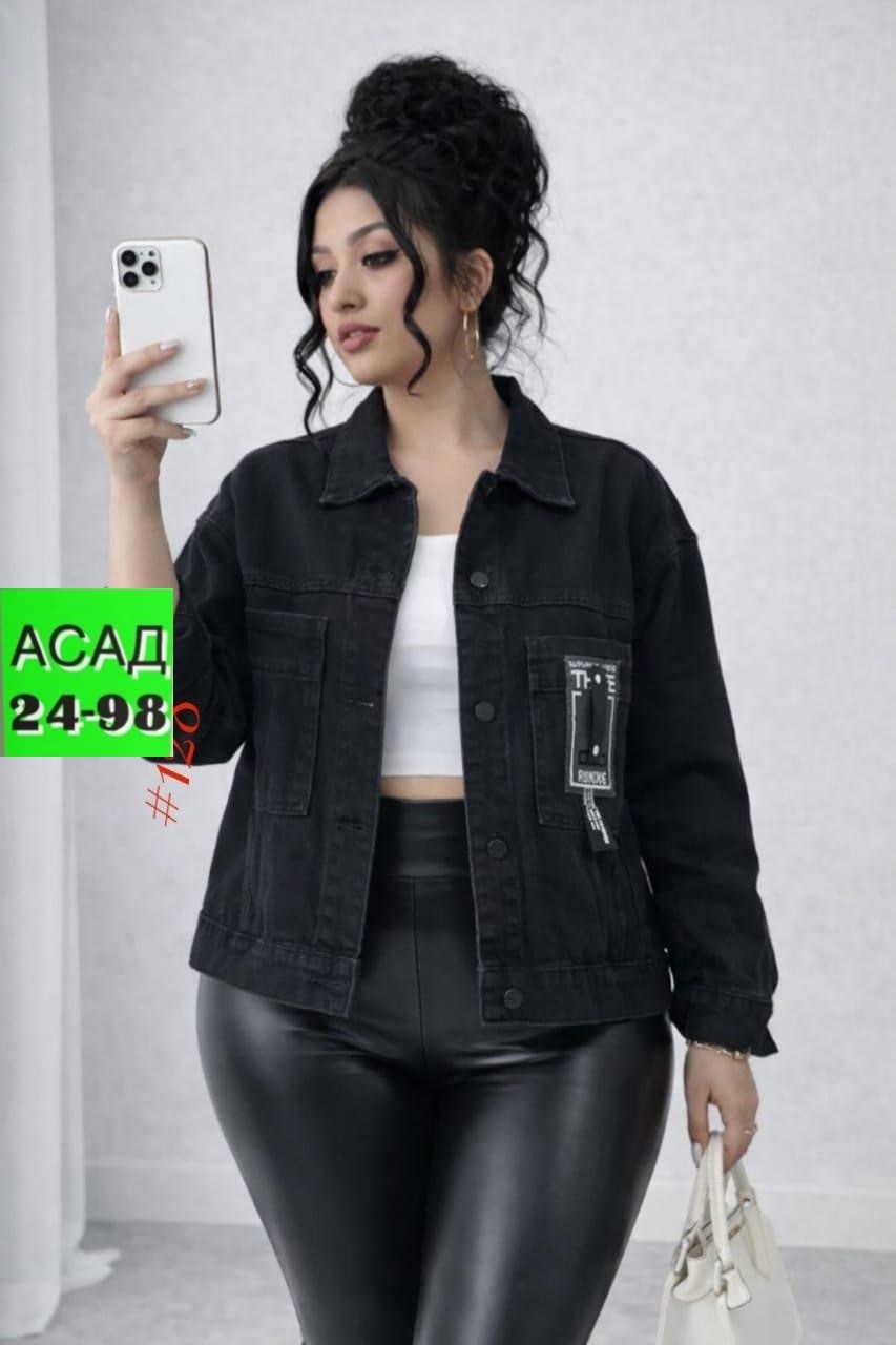 джинсовая женская куртка,джинсовая куртка,куртка женская джинсовая оверсайз,джинсовая куртка оверсайз,куртка стильная