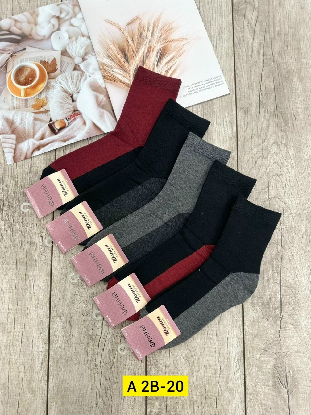 носки мужские,носки женские 10 пар,носки женские,носки оптом,носки комплект