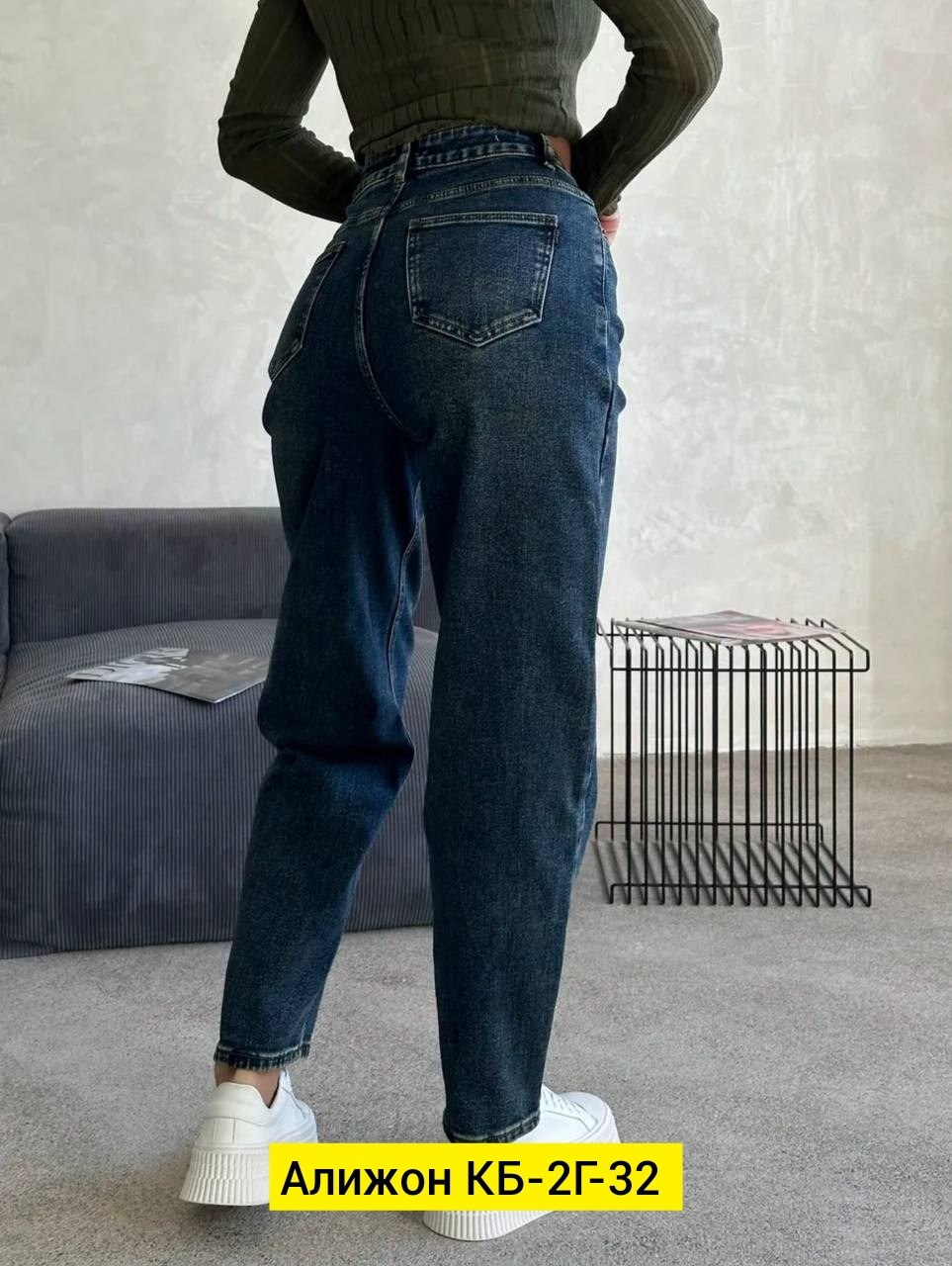 джинсы женские,джинсы,джинсы модные,джинсы джинсы,штаны джинсы