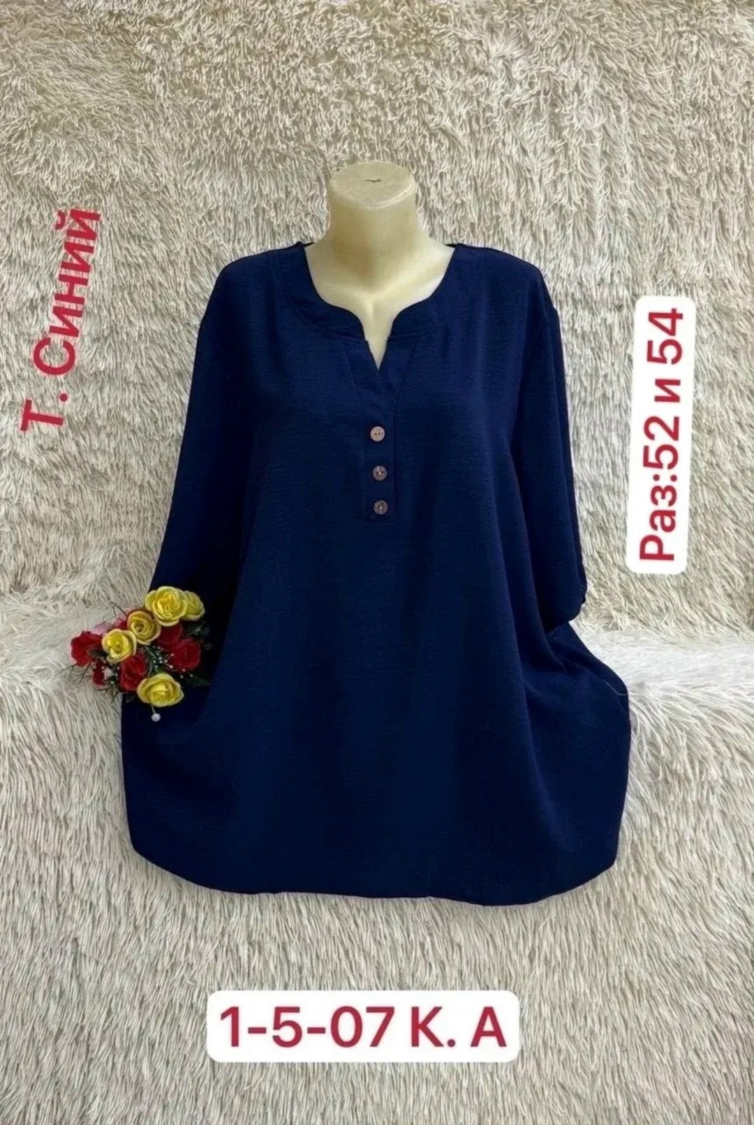 женские кофты,блузка кофта,женская блуза,женские одежда,женские кофточки